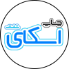 Sky Net Qeshm