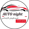 Auto Night Khodro
