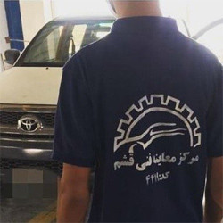 Markaz MoayeneFani Qeshm