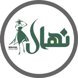 Nahal Collection