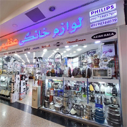 Azimikala Qeshm