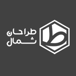 طراحان شمال