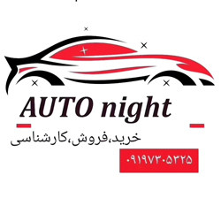 Auto Night Khodro